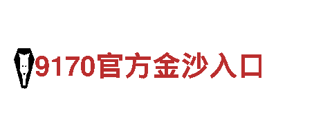 探索半岛体彩，畅游美丽风景